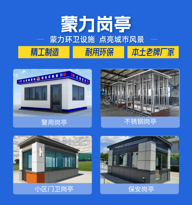 蒙力